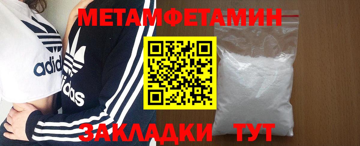 Киреевск  Амфетамин VHQ  Вход с VPN 