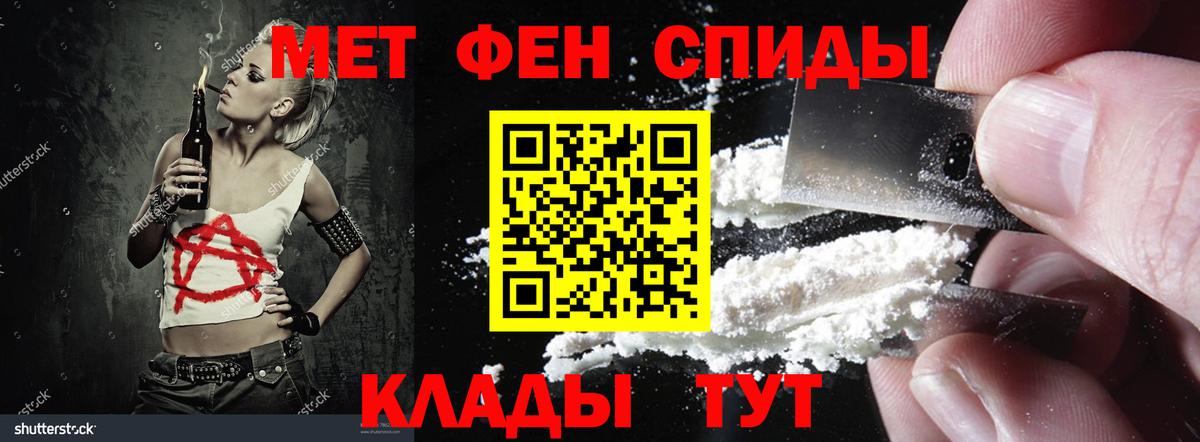 АМФ VHQ Киреевск