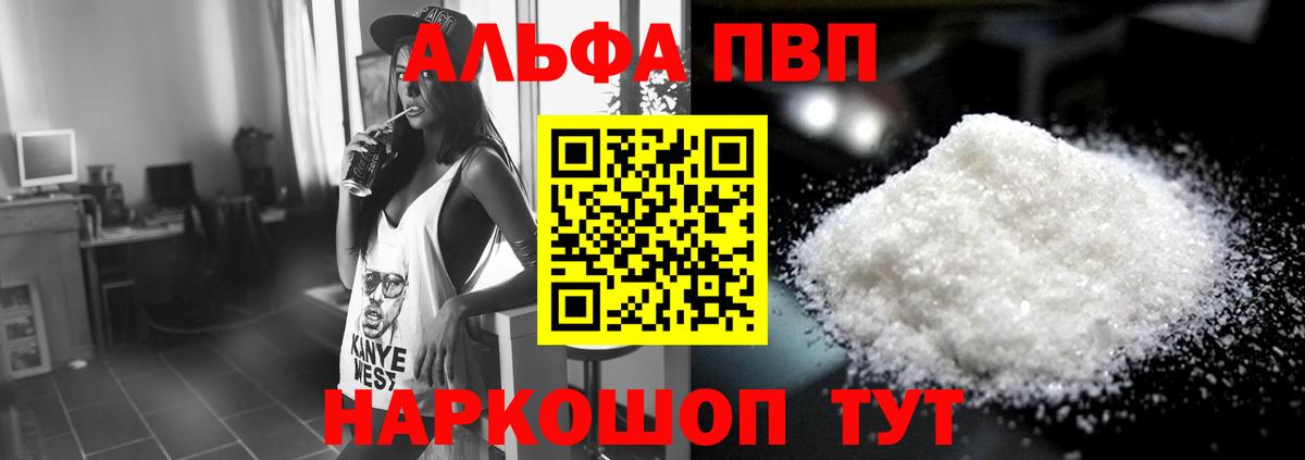 A PVP крисы CK Киреевск