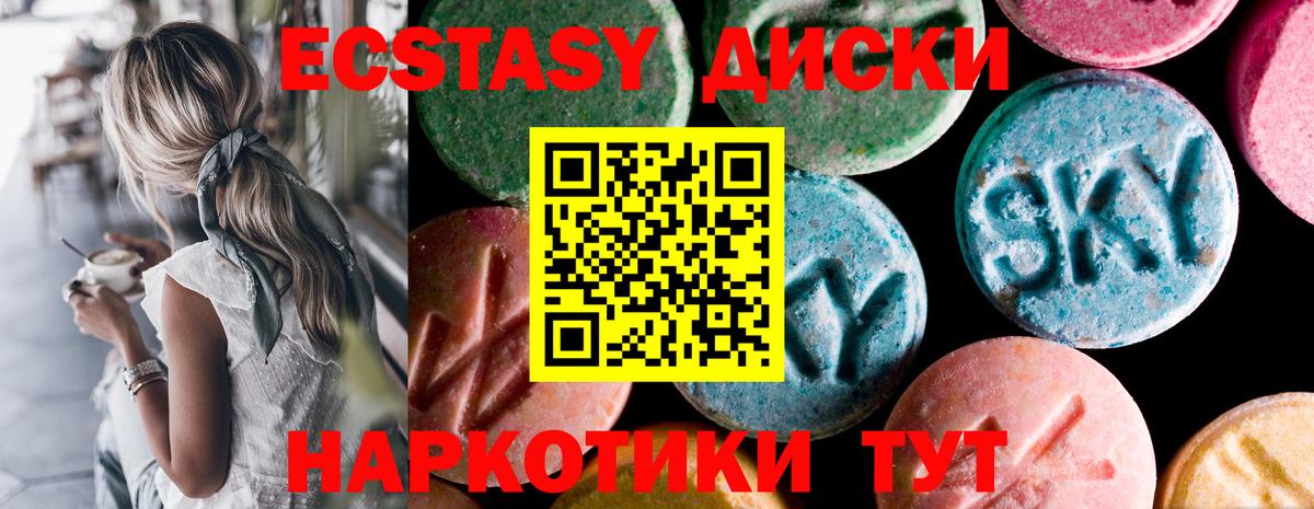 Ecstasy Дубай  Экстази  Экстази ешки  Киреевск  где найти   Вход с VPN 