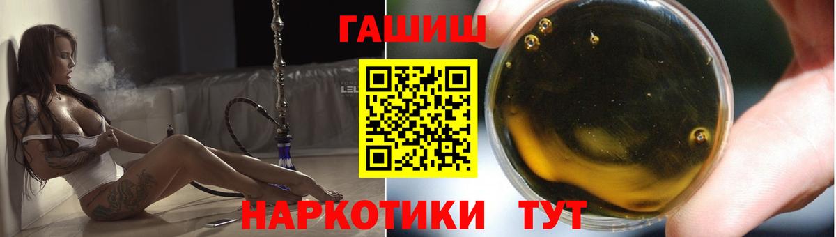 ГАШ хэш  Вход с VPN  ГАШИШ Cannabis  Киреевск 
