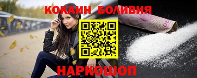 шишки Бузулук