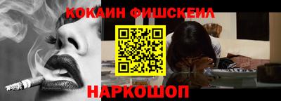 мяу мяу кристалл Бугуруслан