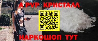 шишки Бузулук