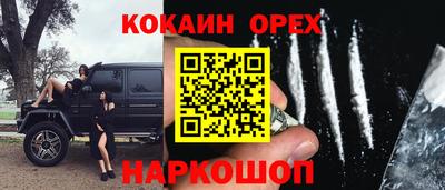 шишки Бузулук