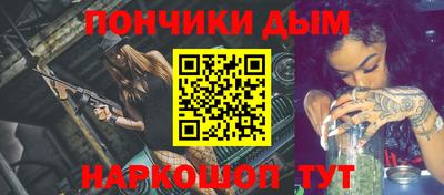 мяу мяу кристалл Бугуруслан