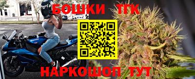 шишки Бузулук