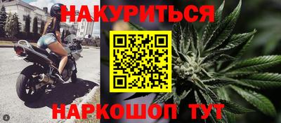 мяу мяу кристалл Бугуруслан