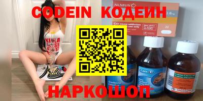 ECSTASY Будённовск