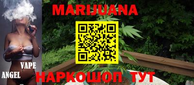 мяу мяу кристалл Бугуруслан