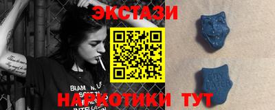 ECSTASY Будённовск