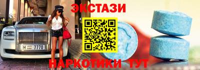 ECSTASY Будённовск