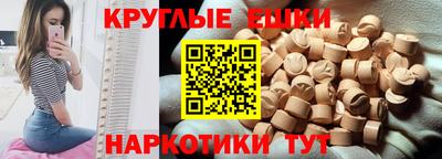 шишки Бузулук