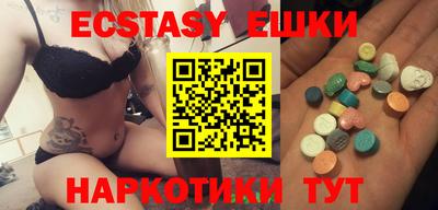 ECSTASY Будённовск