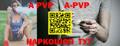 мяу мяу кристалл Бугуруслан