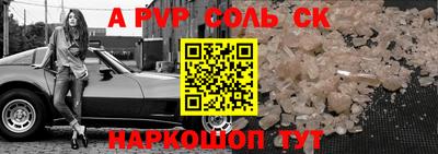 мяу мяу кристалл Бугуруслан