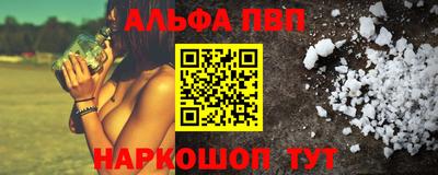 шишки Бузулук
