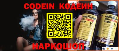 мяу мяу кристалл Бугуруслан