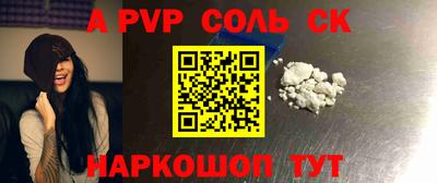 шишки Бузулук