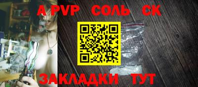 шишки Бузулук