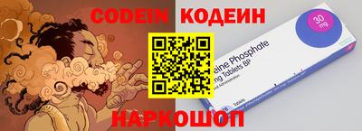 мяу мяу кристалл Бугуруслан