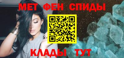 мяу мяу кристалл Бугуруслан