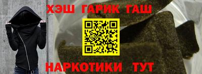 шишки Бузулук
