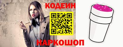 шишки Бузулук