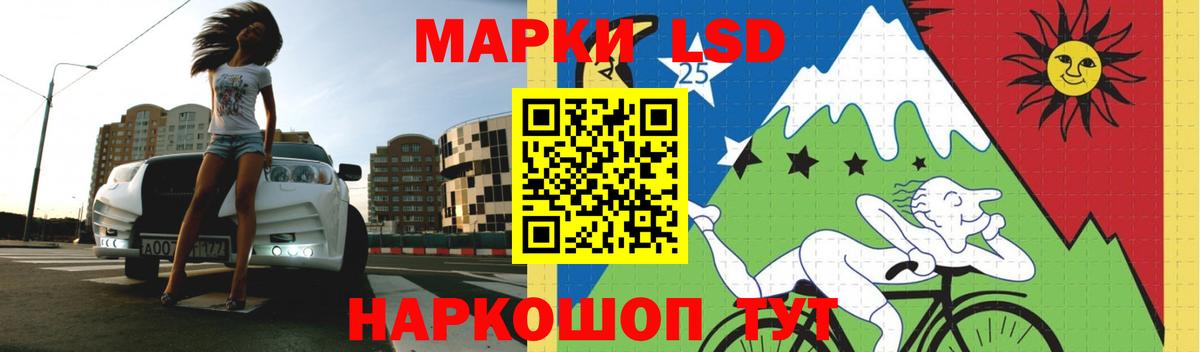 ЛСД экстази ecstasy Киреевск