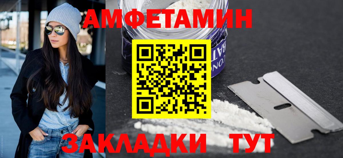 Киреевск  Первитин кристалл  Первитин кристалл  Вход с VPN 