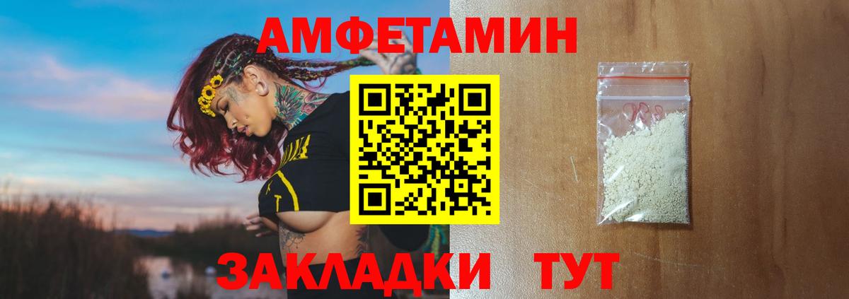 Первитин витя Киреевск