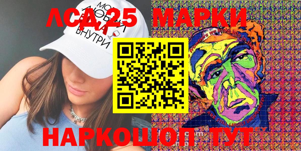 Марки N-bome 1,8мг  Марки N-bome 1,8мг  Киреевск  Вход с VPN 
