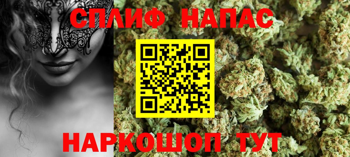 Марихуана White Widow  Канабис White Widow  Шишки марихуана тримм  Вход с VPN  Каннабис AK-47  Киреевск 